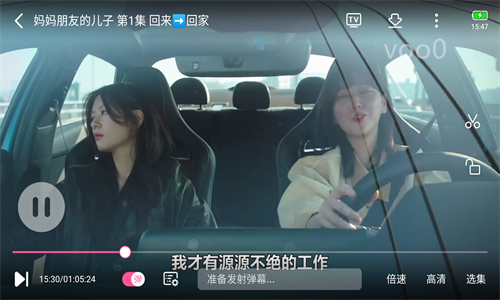 韩剧TV