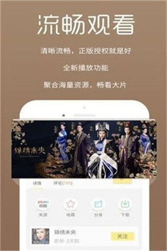 叁更影视