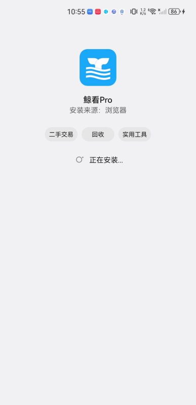 鲸看pro
