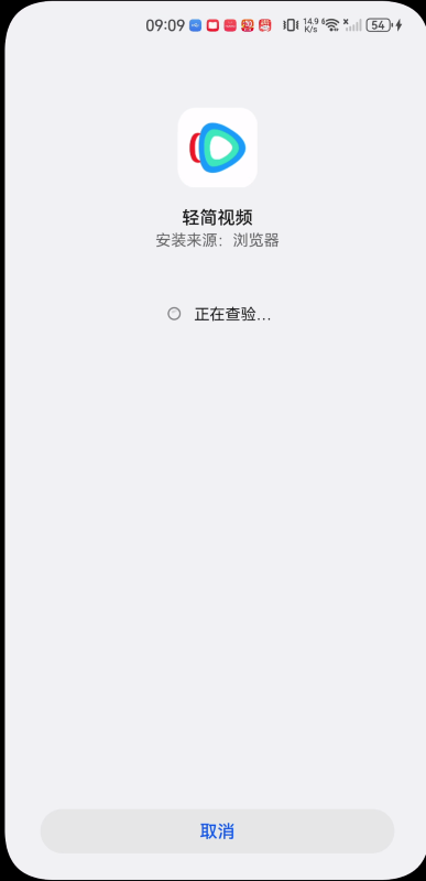 轻简视频
