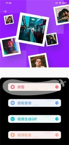 爱浪视频