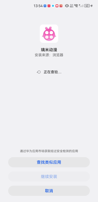 璃米动漫