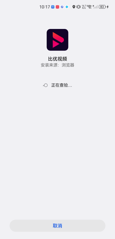 比优视频