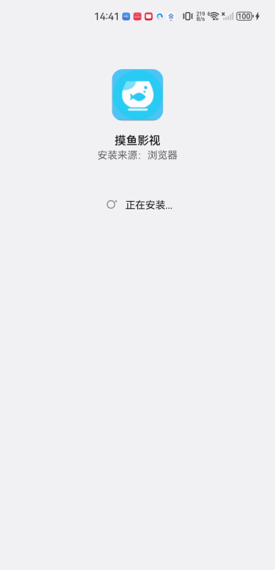 摸鱼影视