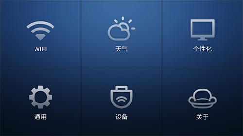 沙发桌面