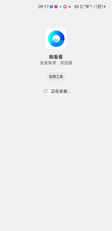 鲸看看安卓版