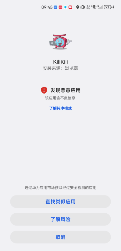 K哩K哩动漫