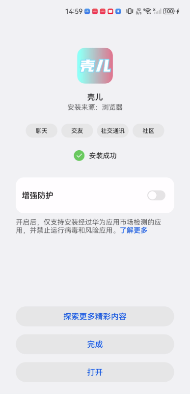 壳儿影视