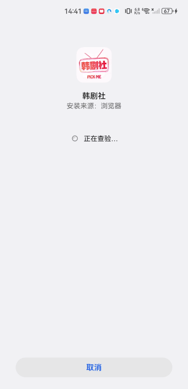 tsks韩剧社