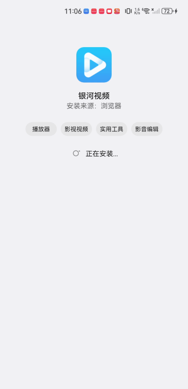 银河视频2023