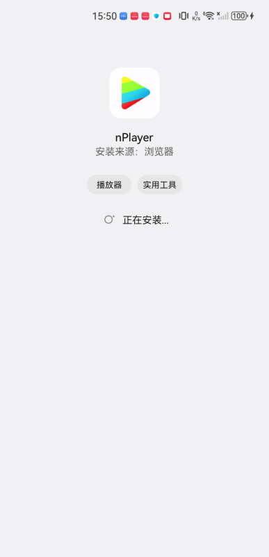 nplayer