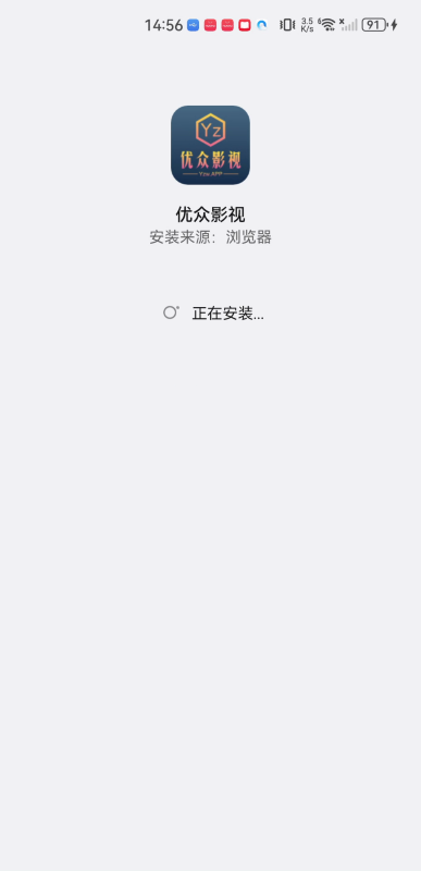 优众影视去广告版