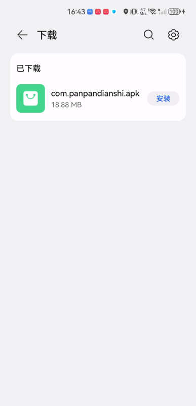 盼盼电视直播