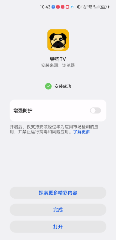 4K视界