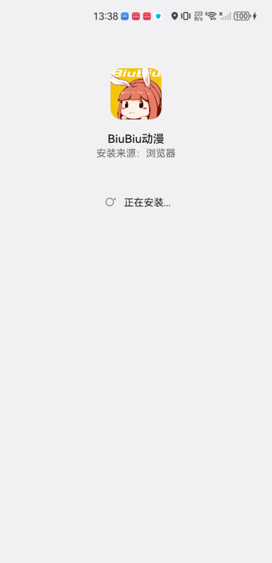 biubiu动漫