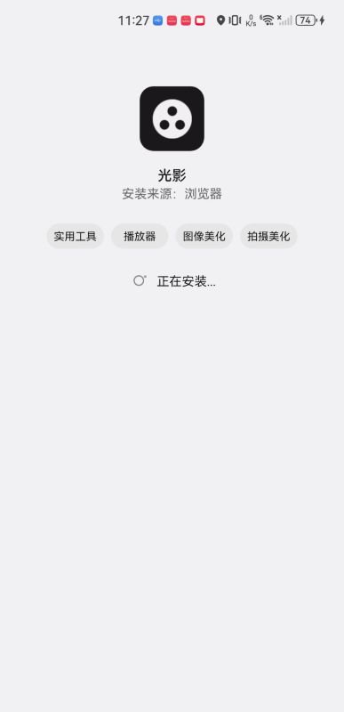 光影追剧