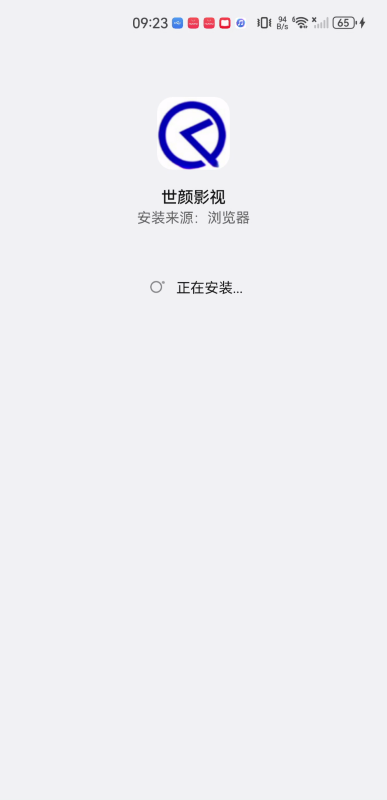 世颜影视