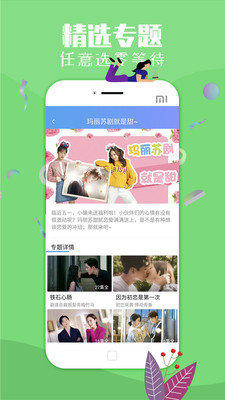 冬瓜视频最新版