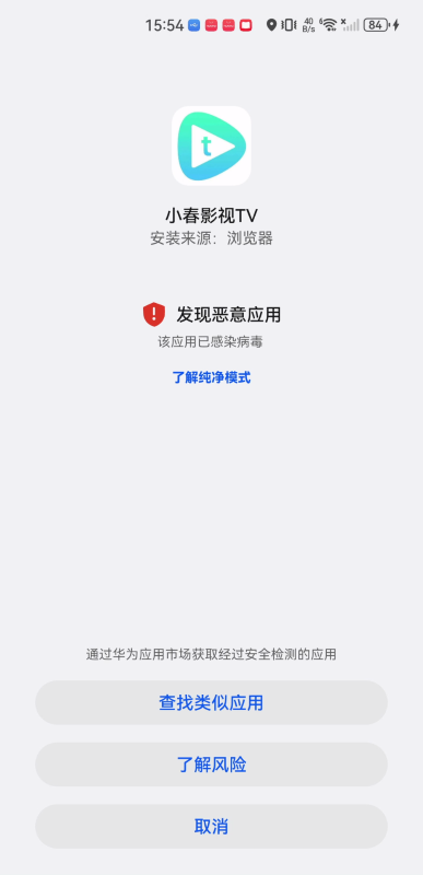 小春影视