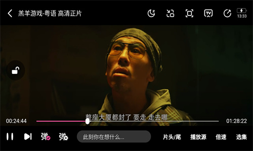 大马猴影视