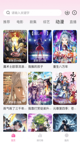 鱼鱼影视