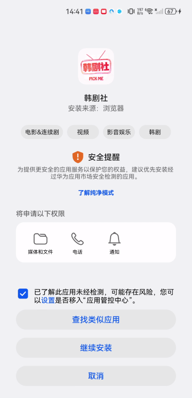 tsks韩剧社