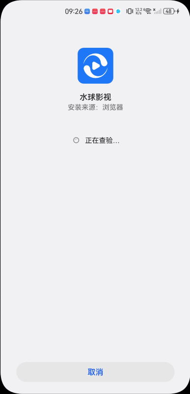 水球影视
