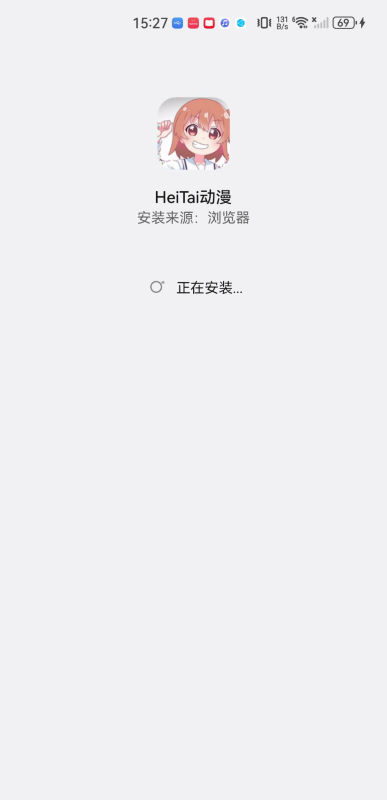 HeiTai动漫