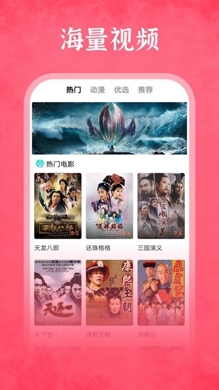 皇冠影视