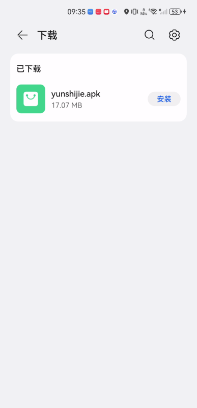 云视界app