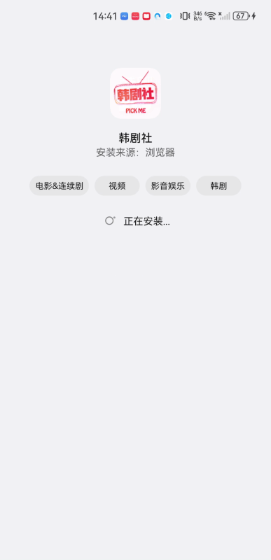 tsks韩剧社