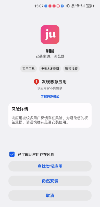 剧圈