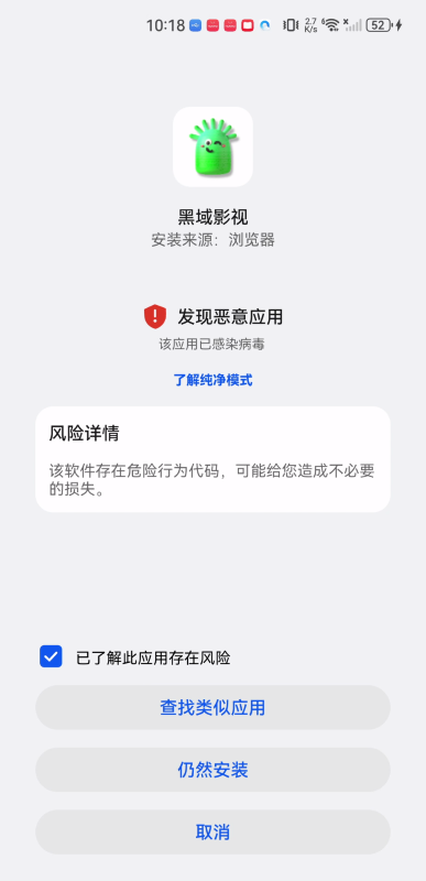 黑域影视