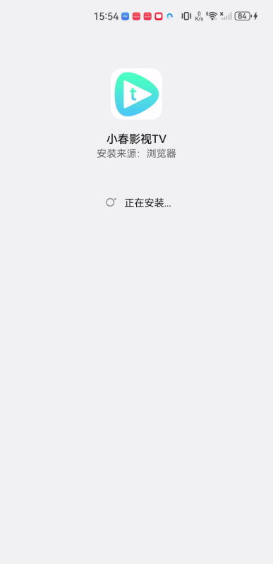 小春影视