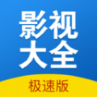 快狗影视大全官方版下载最新版本