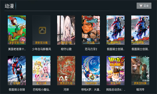 特狗tv