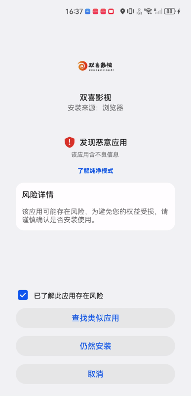 双喜影视