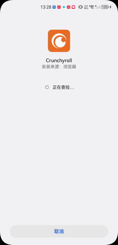 Crunchyroll国内版