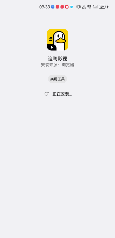 追鸭影视