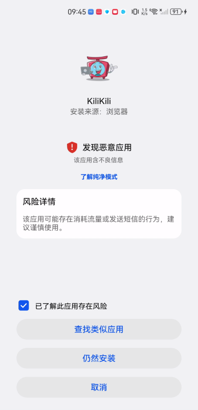 K哩K哩动漫