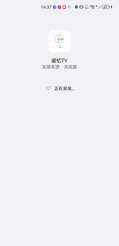 追忆TV