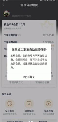 爱奇艺pps