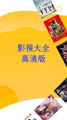 小蓝影视