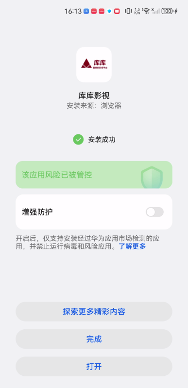 库库影视