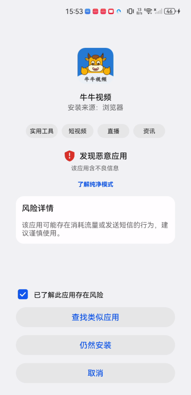 牛牛免费视频
