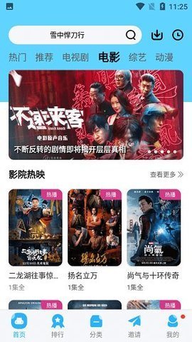 魅影视频2023