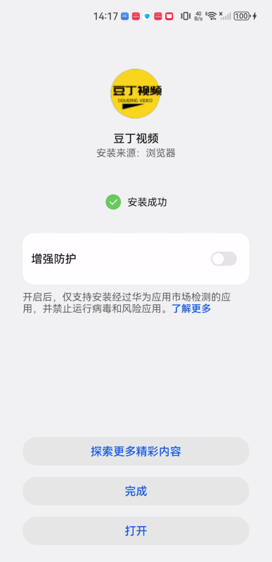 豆丁视频