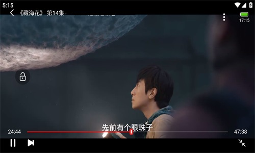 新大师兄影视