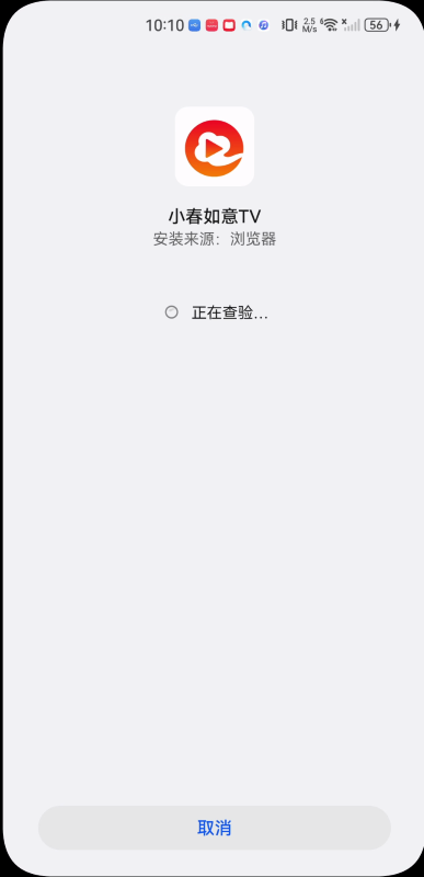 如意tv