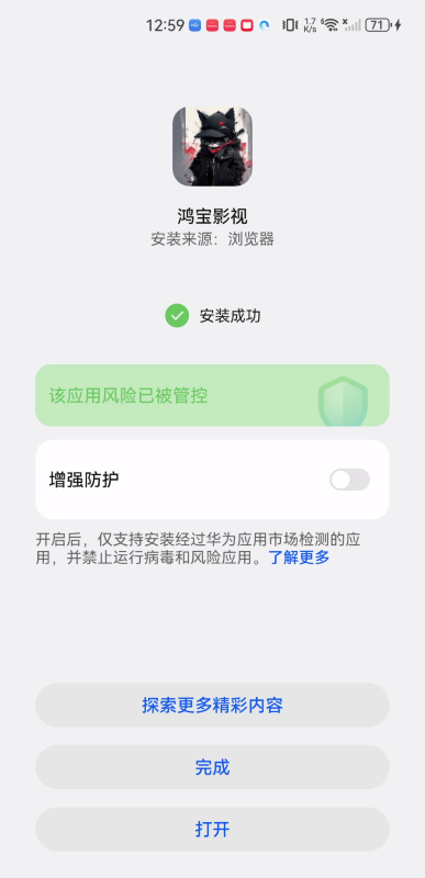 鸿宝影视